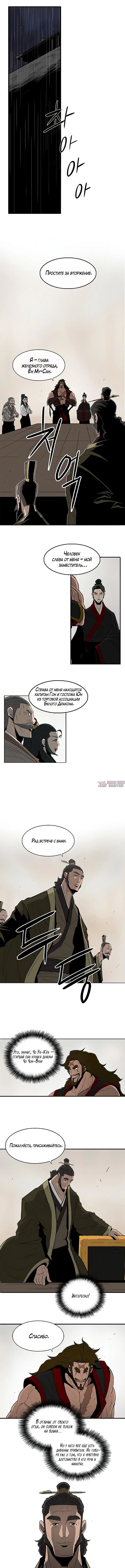 Page 2.000