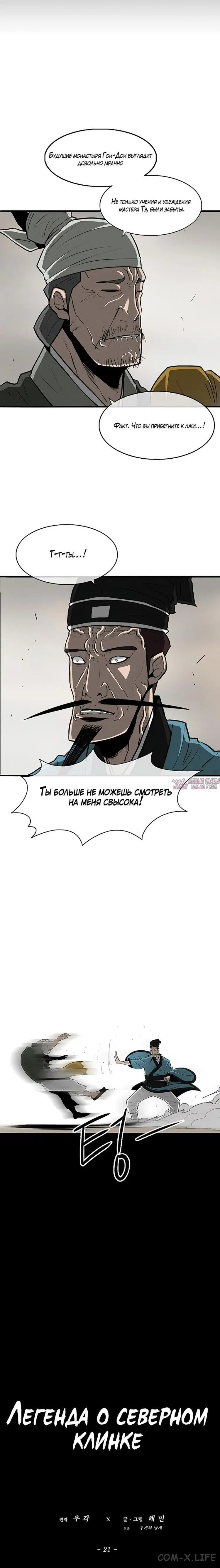 Page 2.003