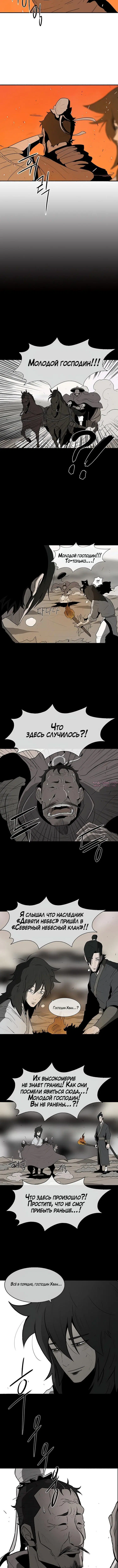 Page 2.001