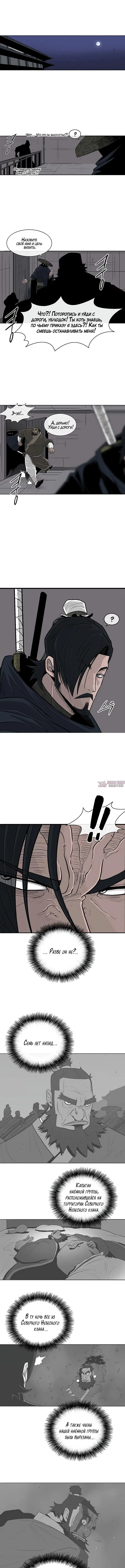 Page 2.000