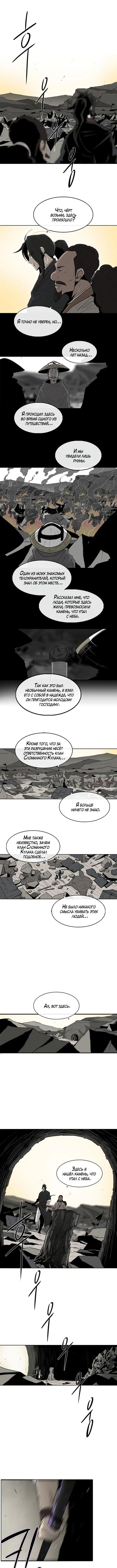 Page 2.000