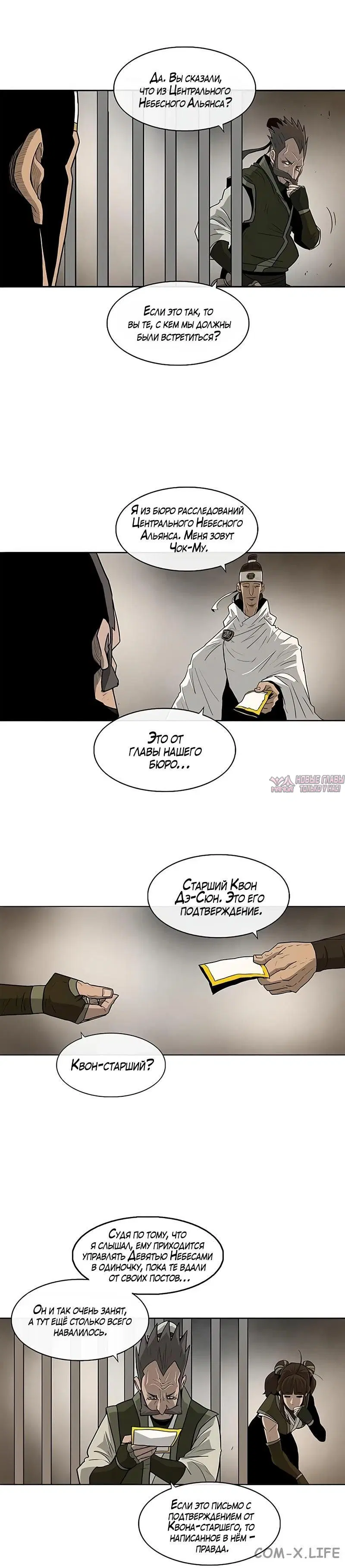 Page 2.001