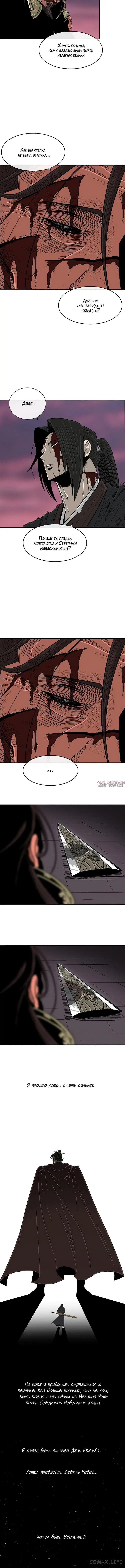 Page 2.001