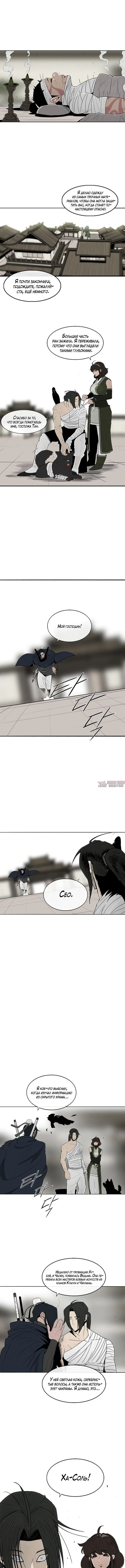 Page 2.000