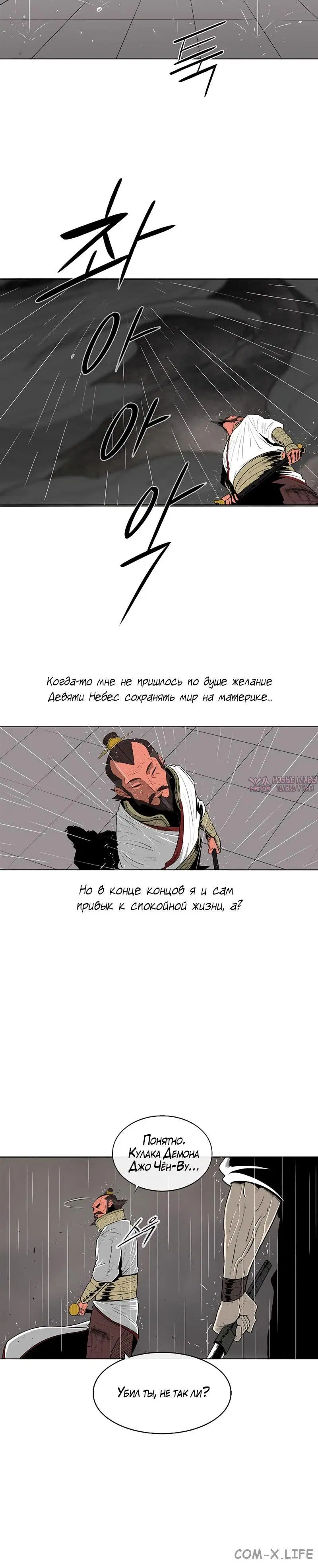 Page 2.001