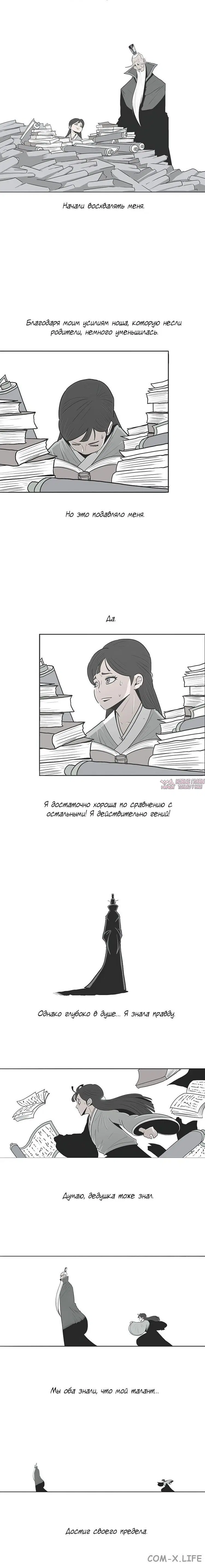 Page 3.001