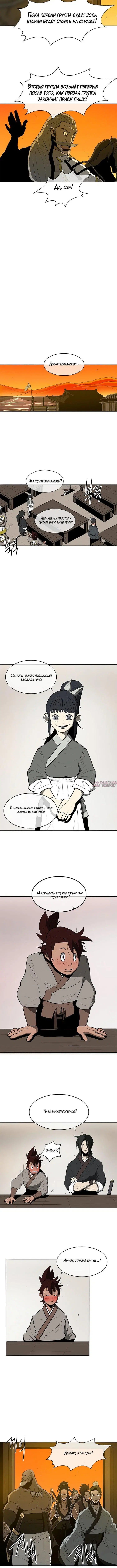 Page 3.002