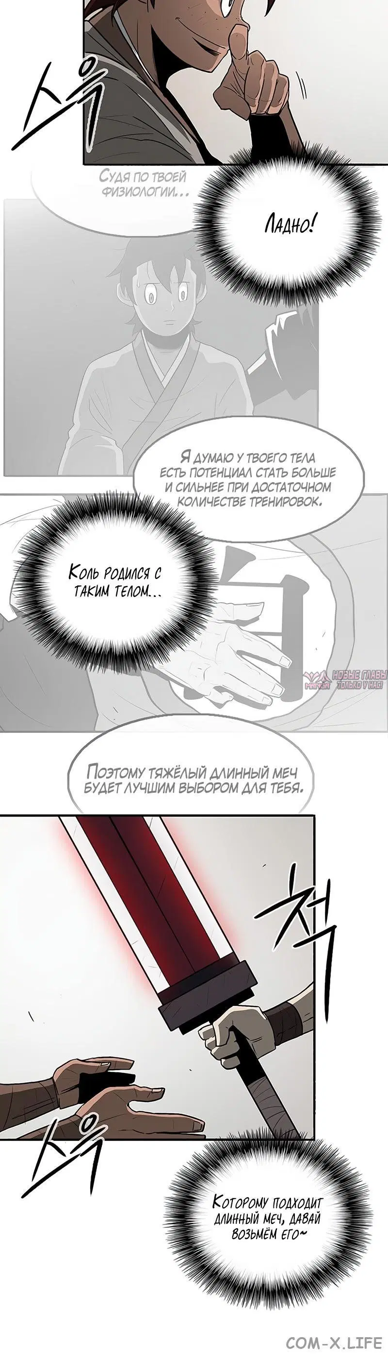 Page 3.001