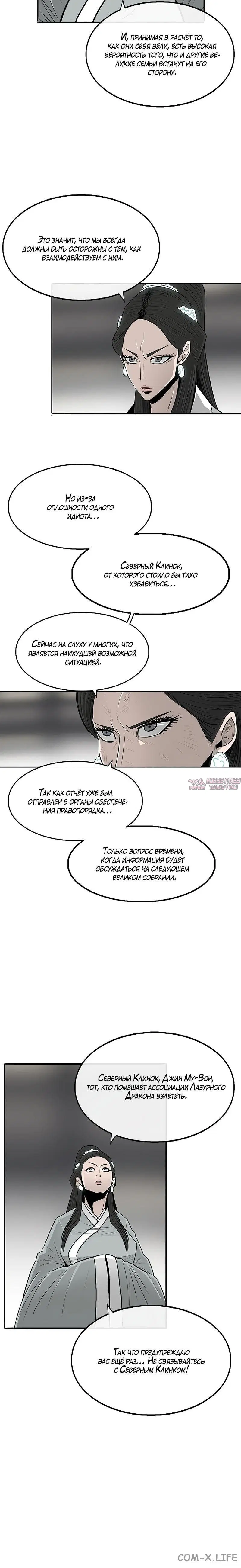 Page 3.001