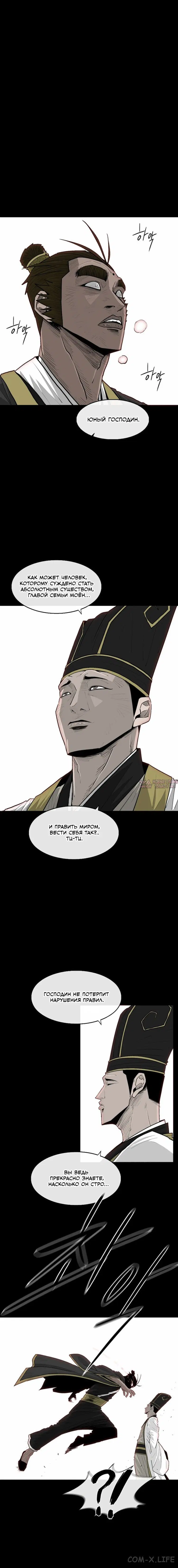 Page 4.001