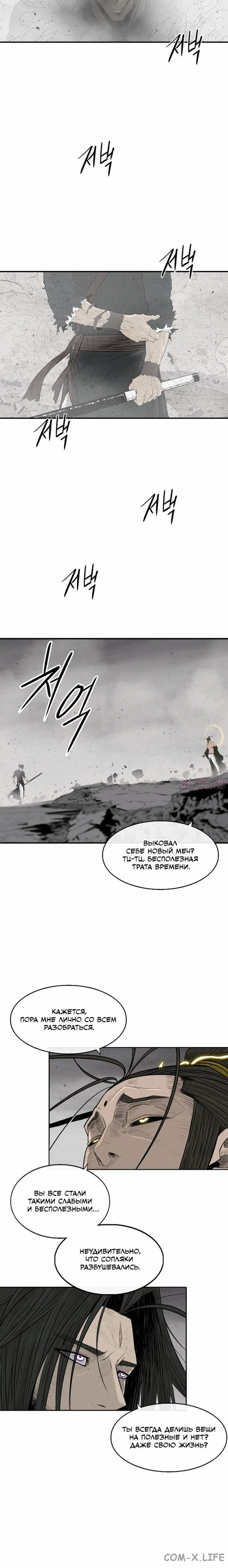 Page 4.001