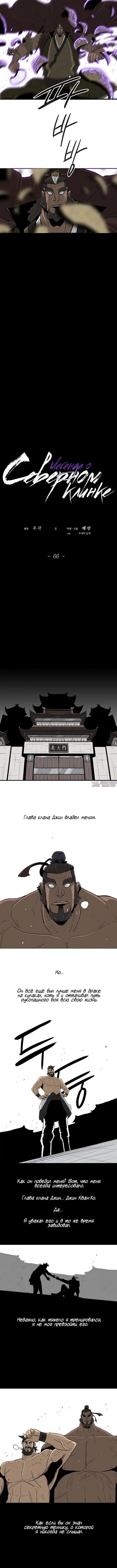 Page 4.001