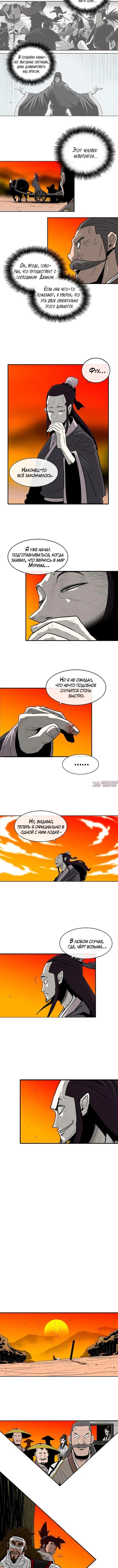 Page 4.001