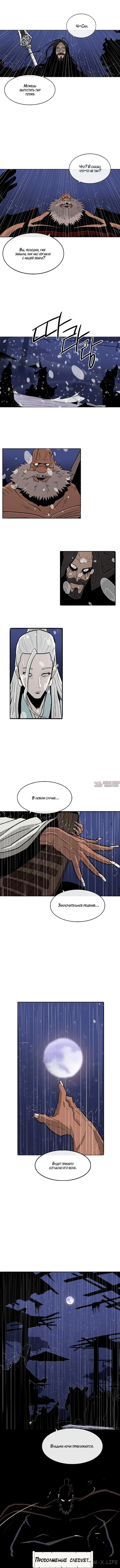 Page 4.001