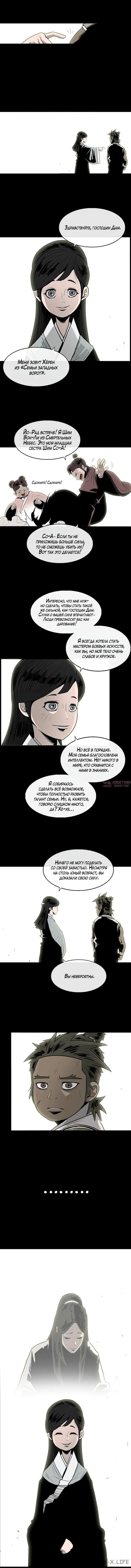 Page 4.001