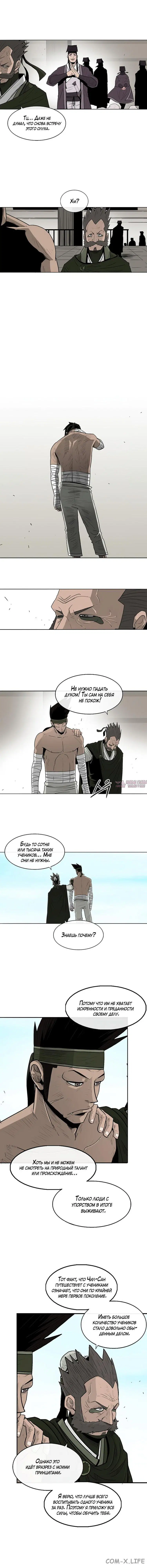 Page 4.001