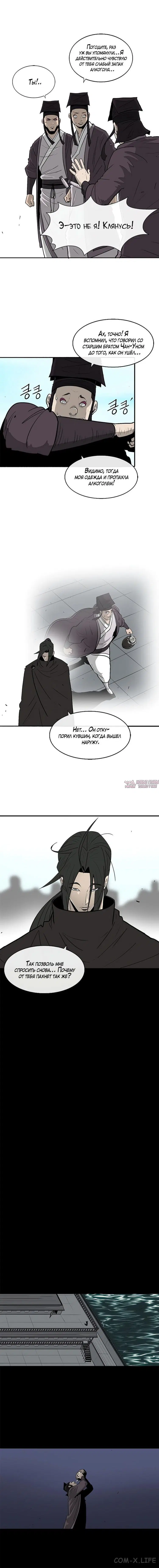 Page 4.001