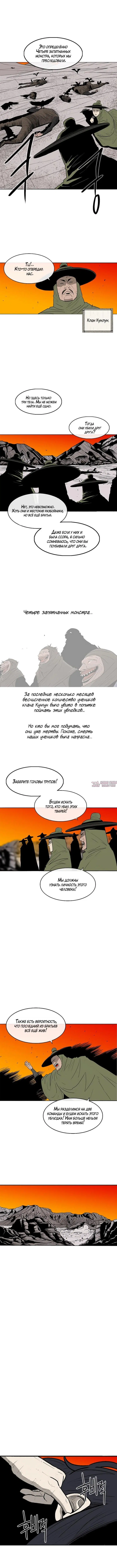 Page 4.000