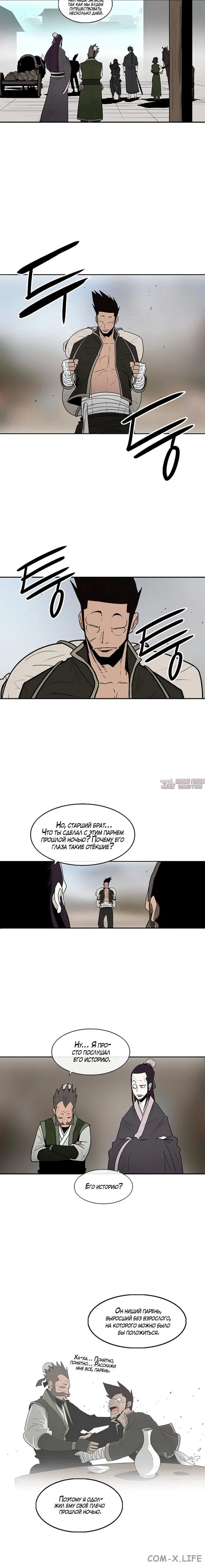 Page 4.001