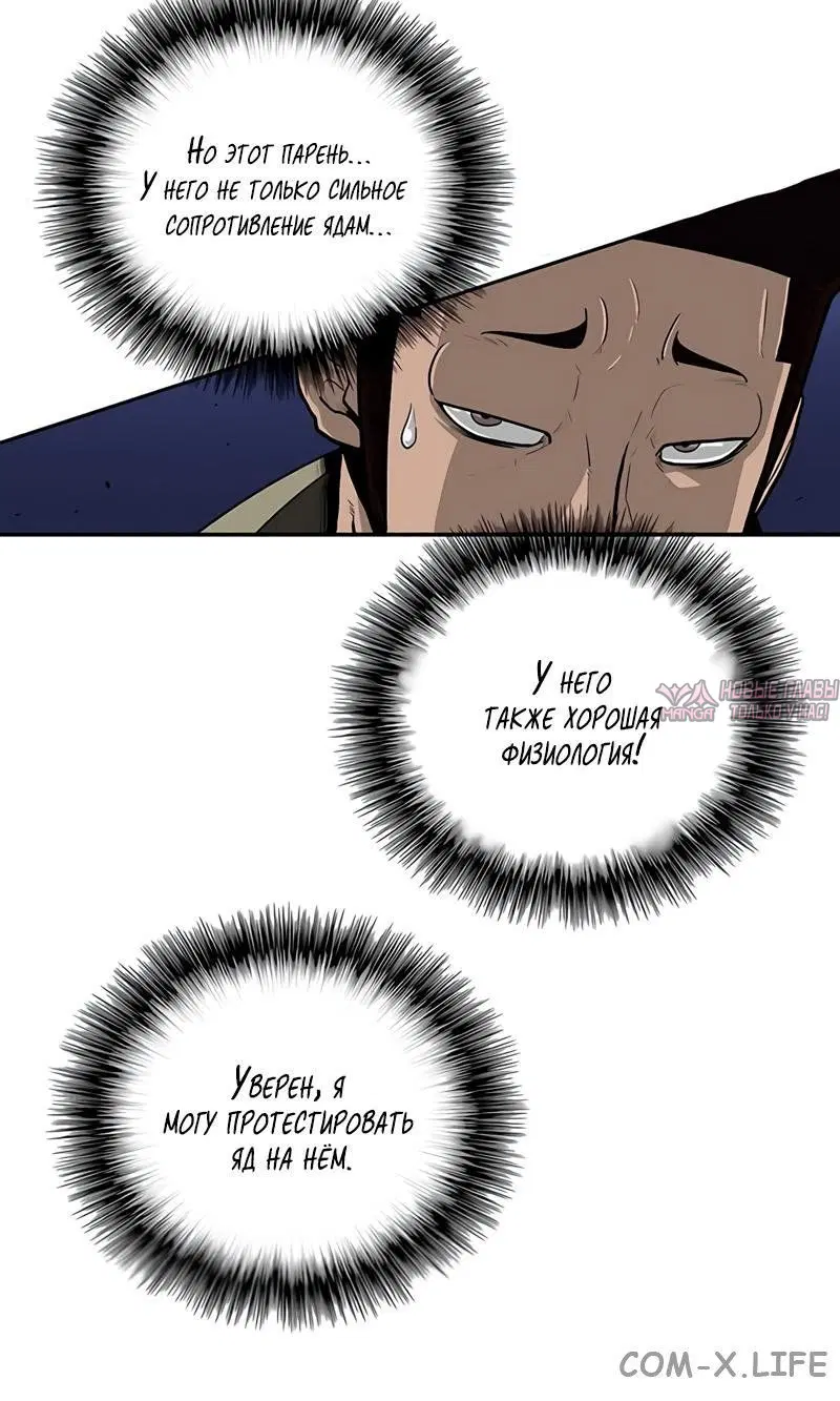 Page 4.001