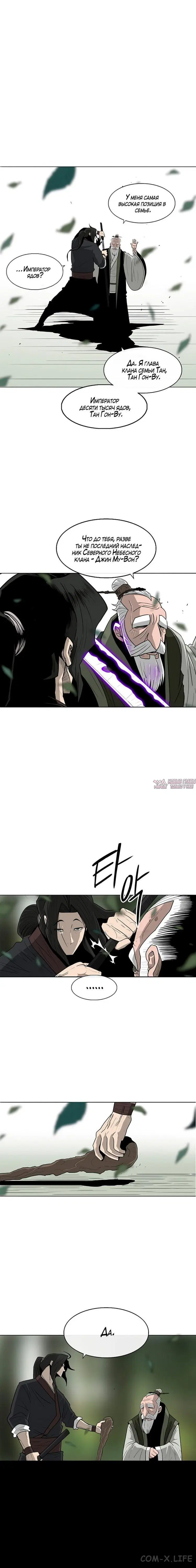 Page 4.001