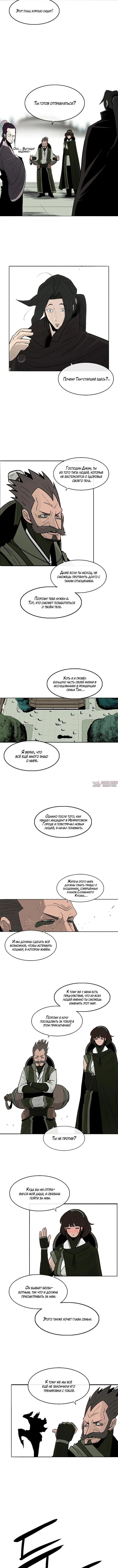 Page 4.001