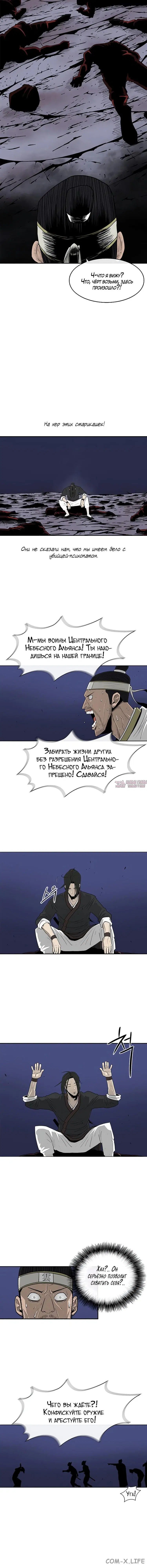 Page 4.001