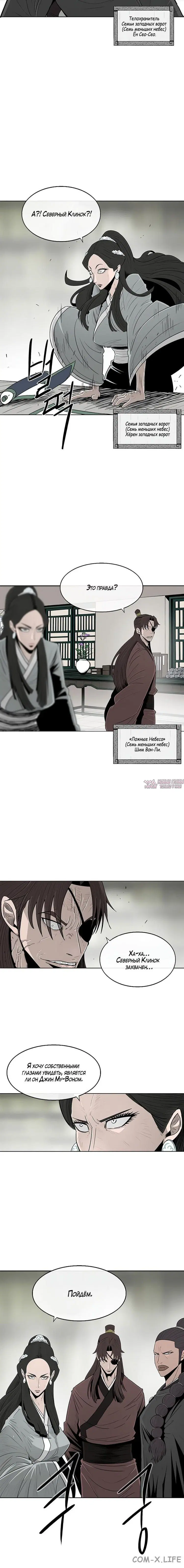 Page 4.001