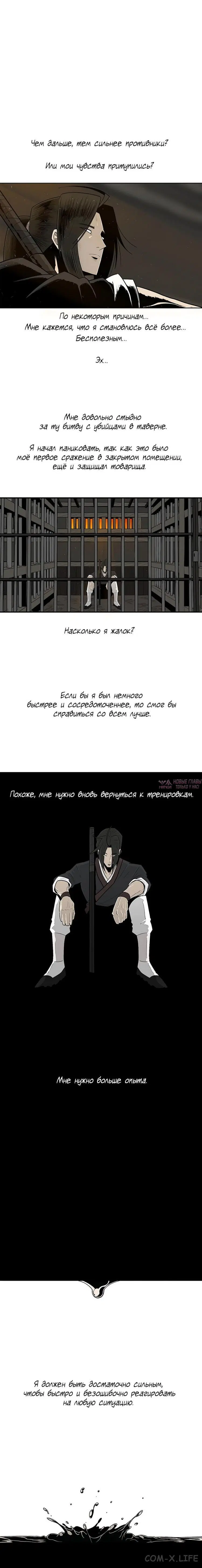 Page 4.001
