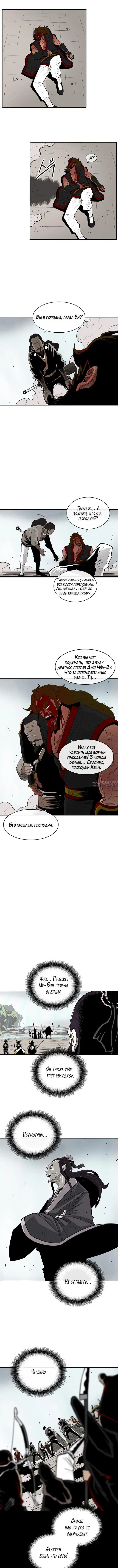 Page 4.001