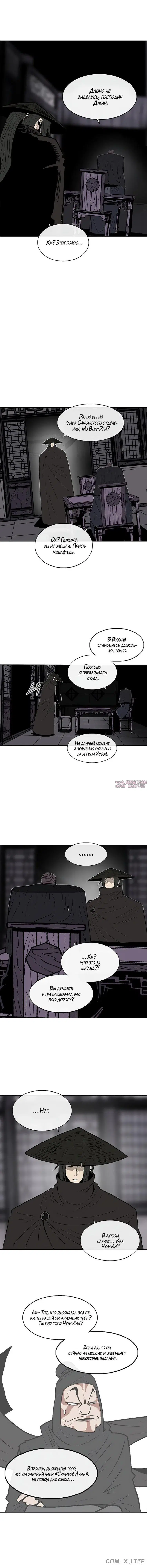 Page 4.001
