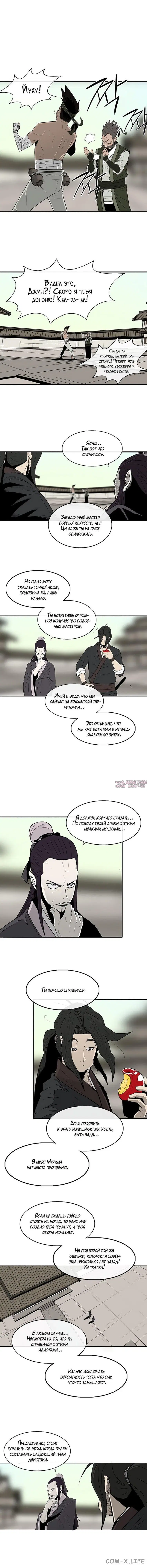 Page 4.001