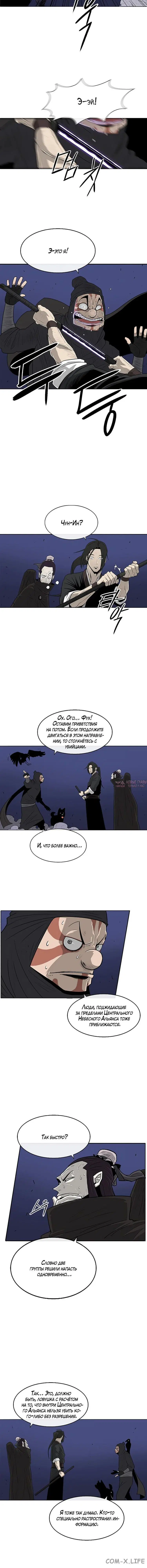 Page 4.001