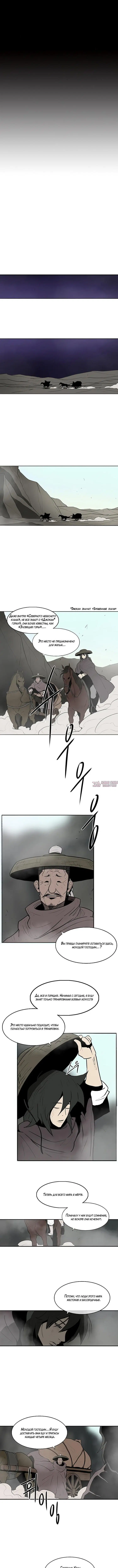 Page 4.001