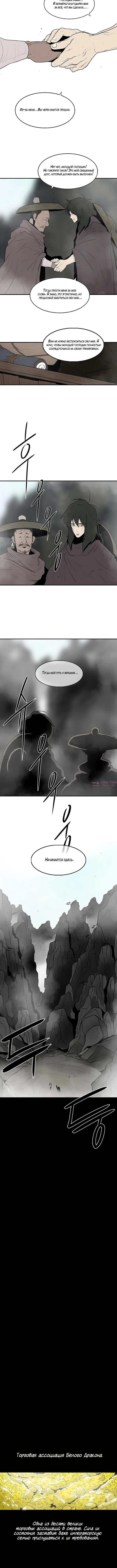 Page 4.002