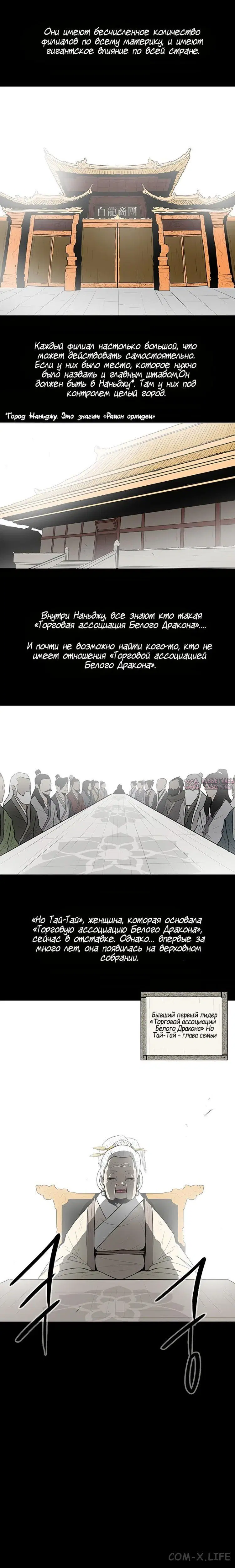 Page 4.003