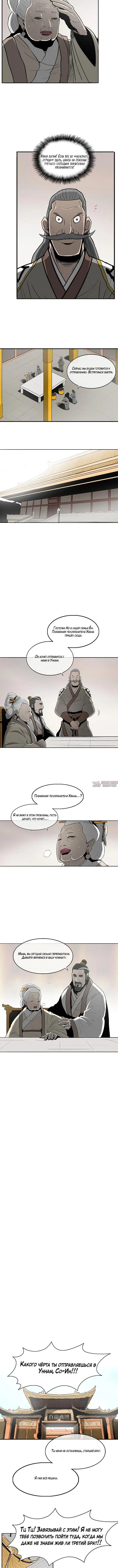 Page 4.001