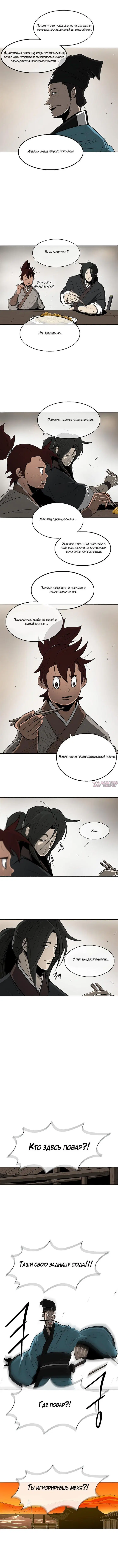 Page 4.001