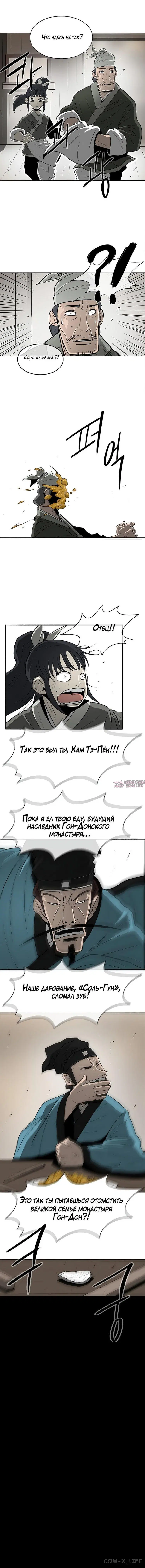 Page 4.002