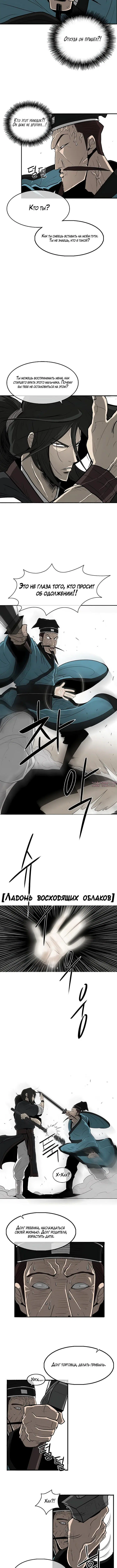 Page 4.001