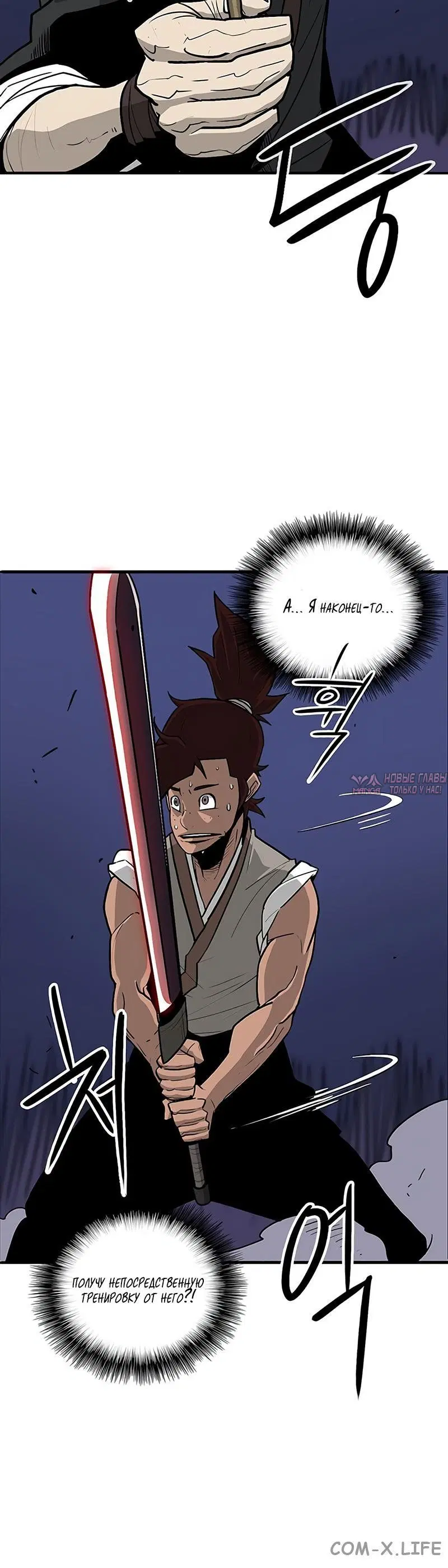 Page 4.001