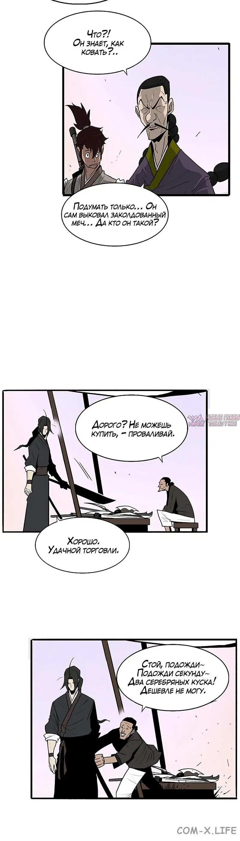 Page 4.001