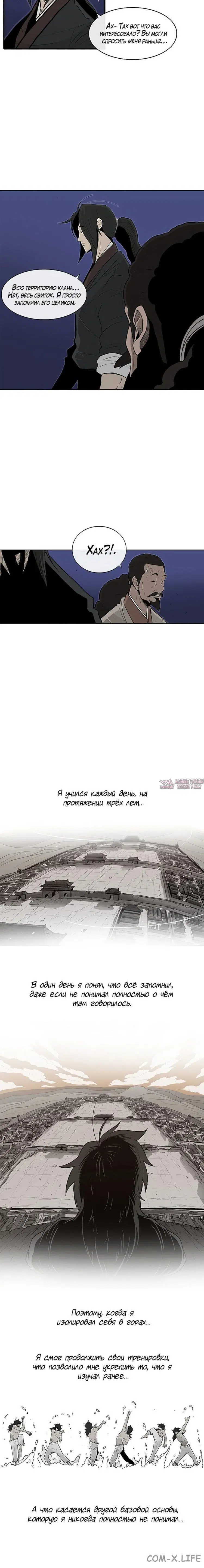 Page 4.001