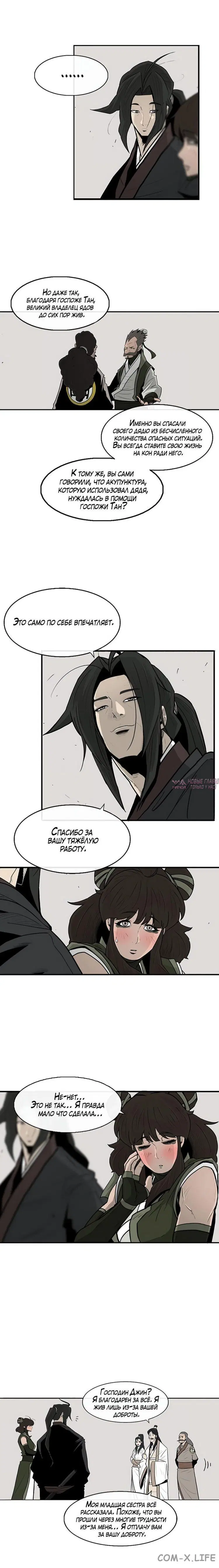 Page 4.001