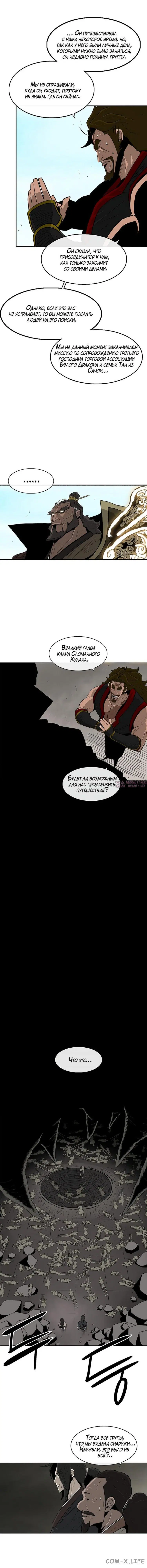 Page 4.001