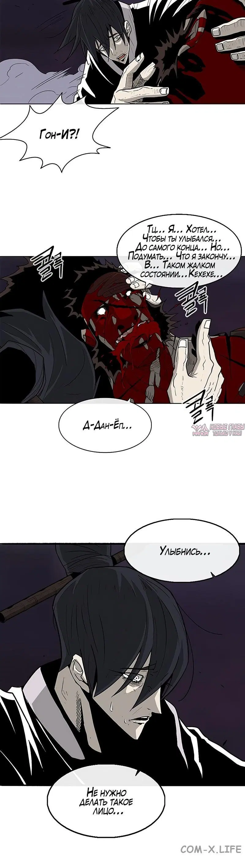 Page 4.001
