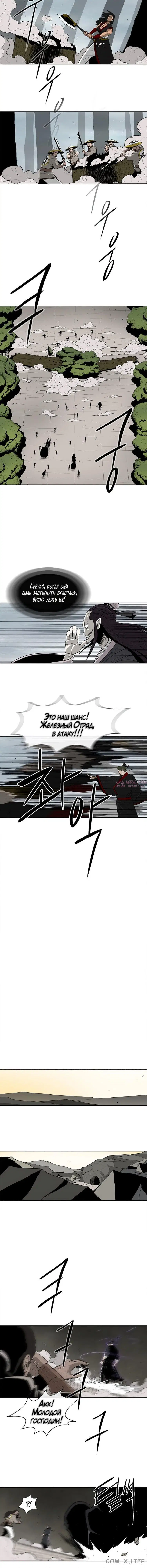 Page 4.001