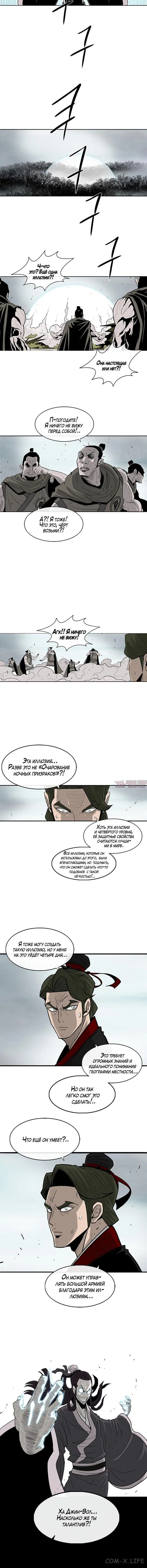 Page 4.001
