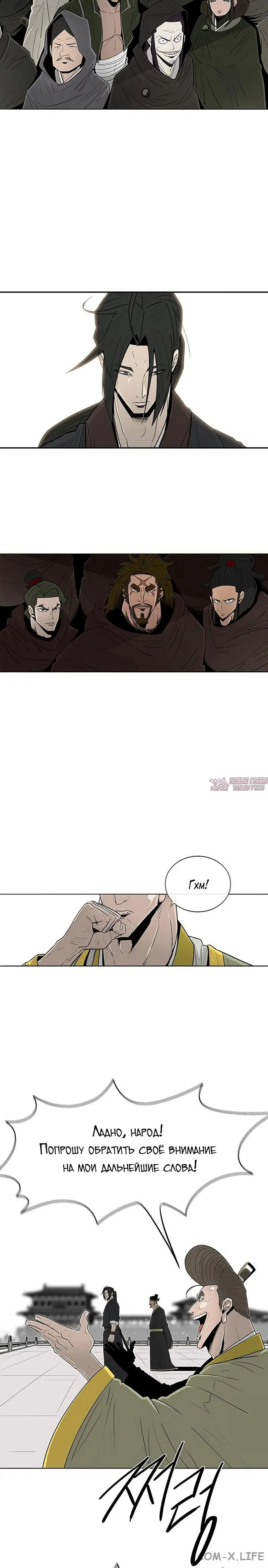 Page 4.001