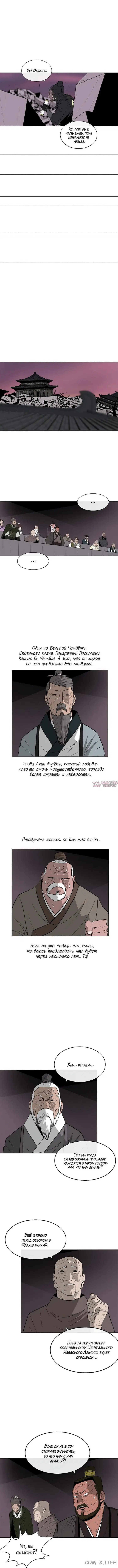 Page 4.001